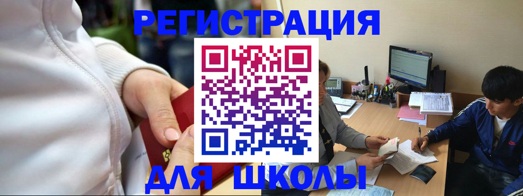 временная регистрация в квартире в Тосно